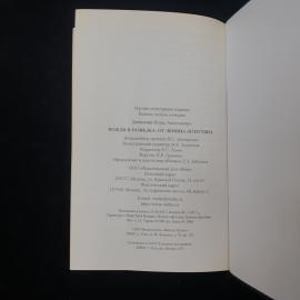 Картинка 6