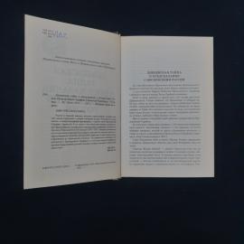 Картинка 3
