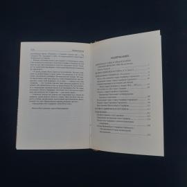 Картинка 5