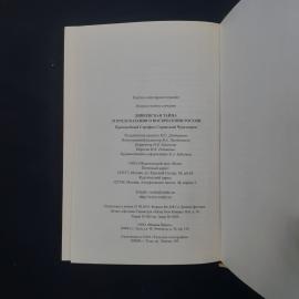 Картинка 6