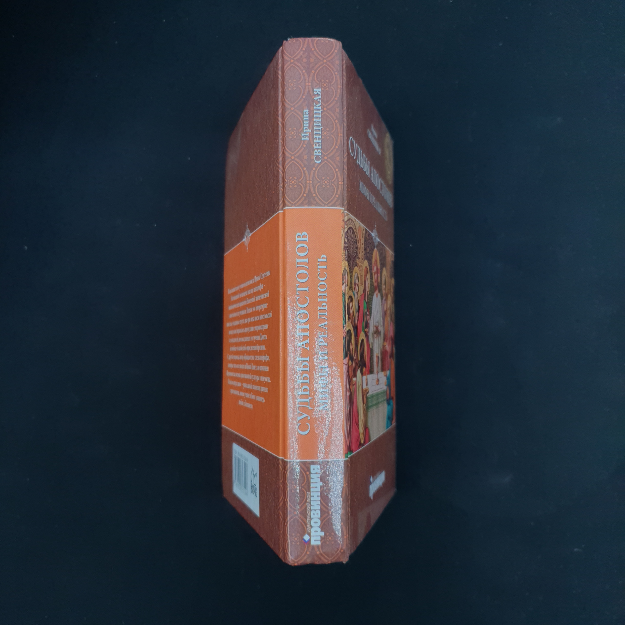 Картинка 2