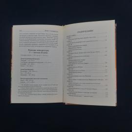 Картинка 5