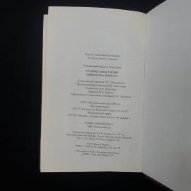 Картинка 6