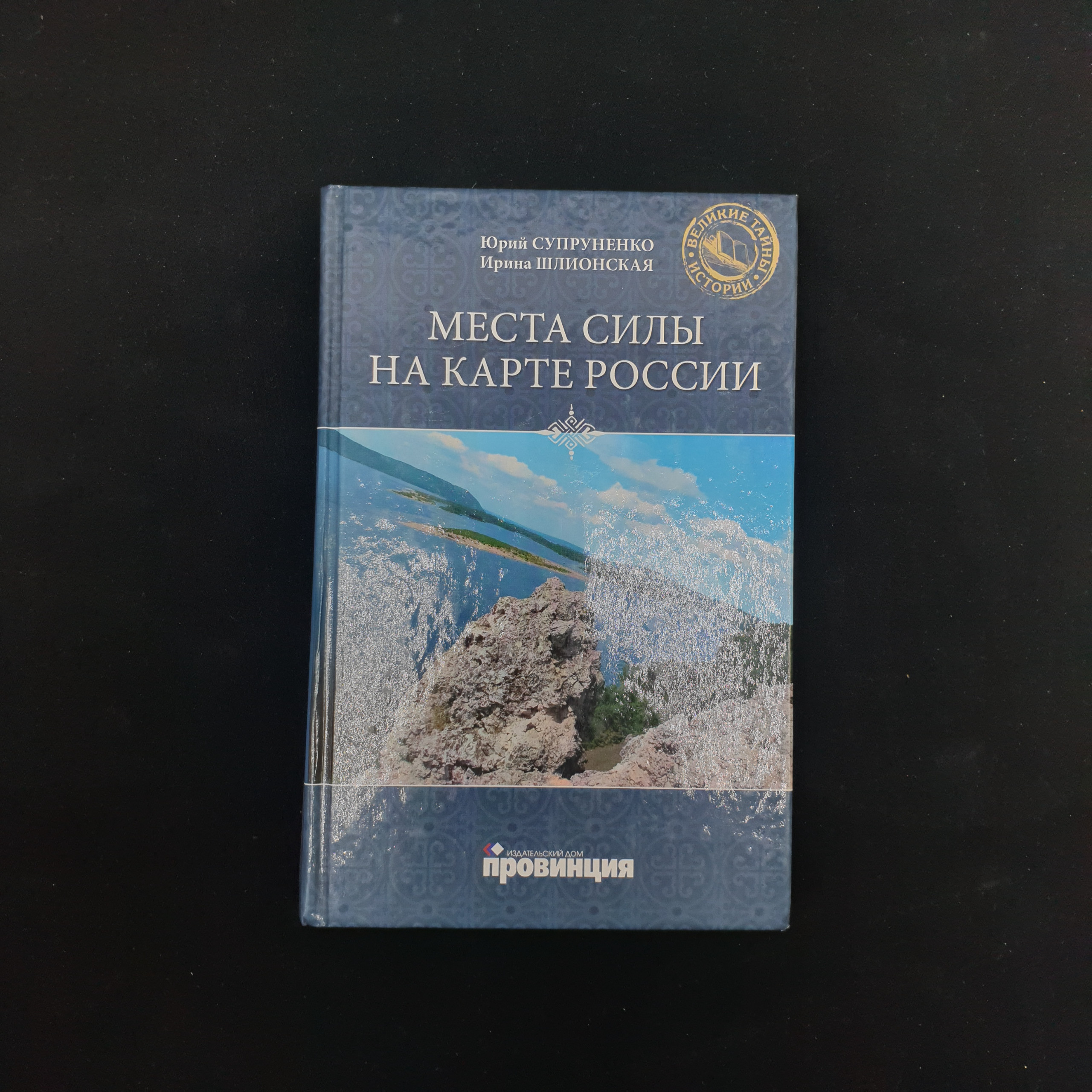 Картинка 1