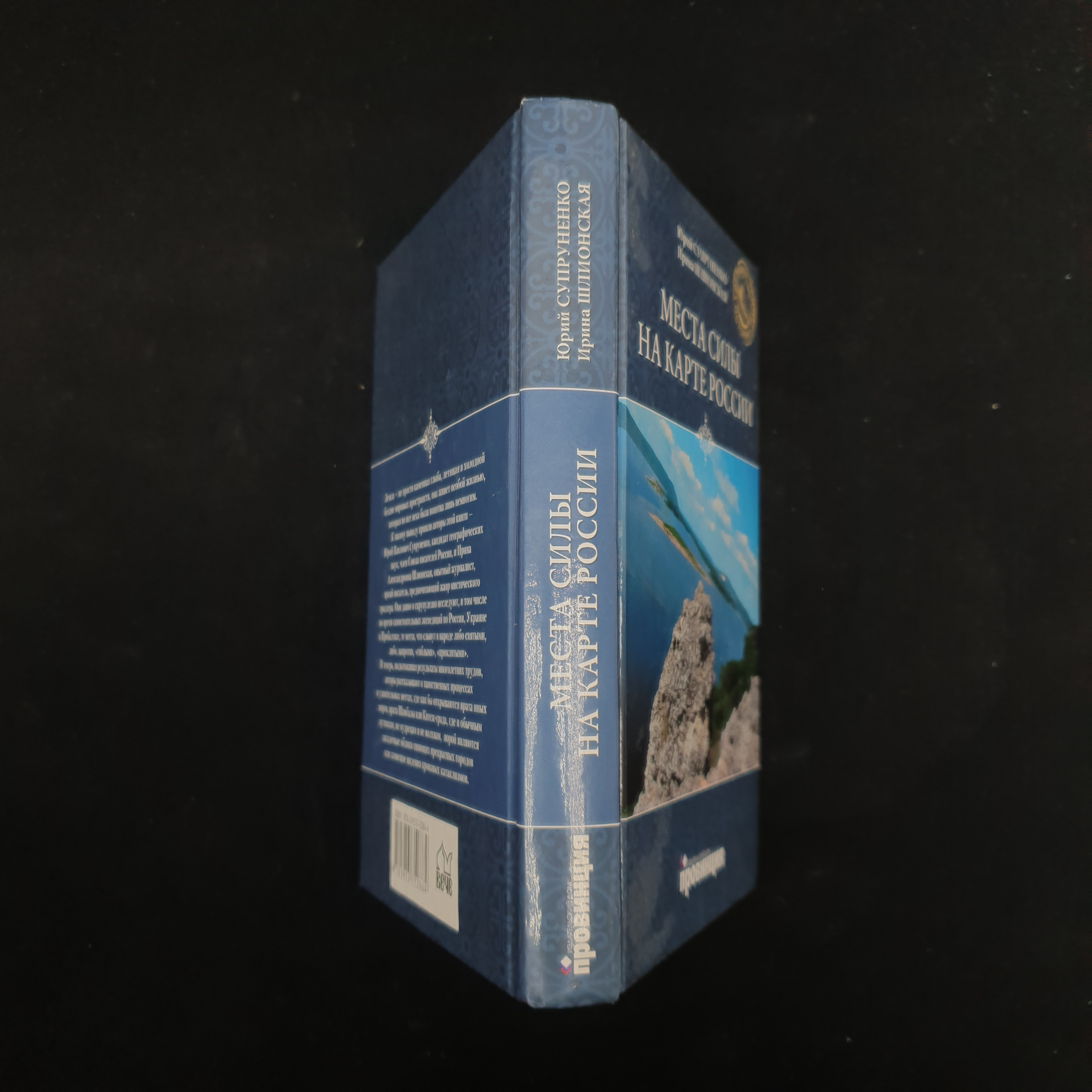 Картинка 2