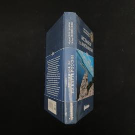 Картинка 2