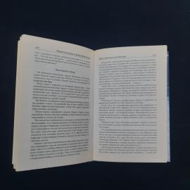 Картинка 4