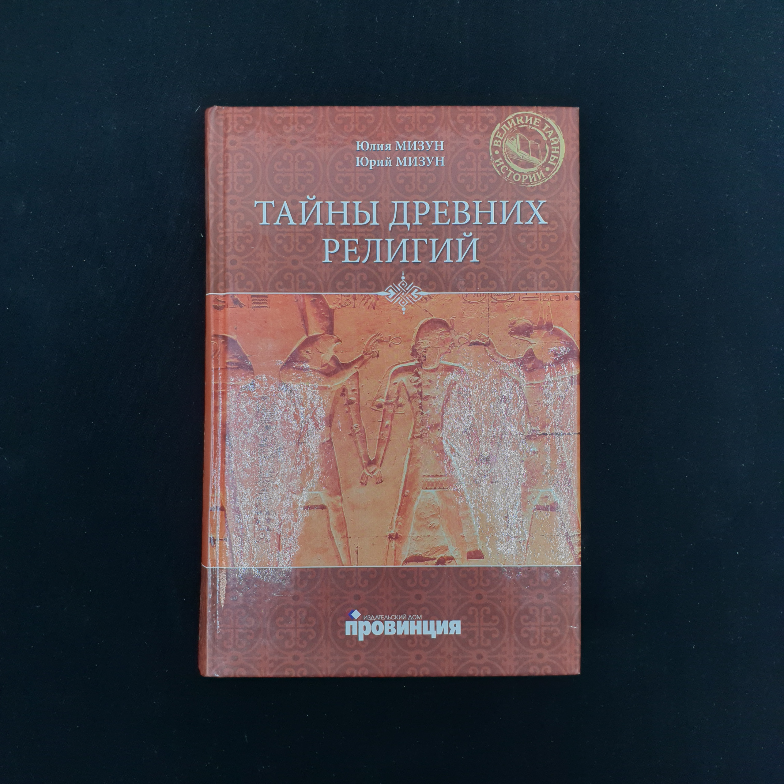 Картинка 1