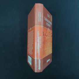 Картинка 2