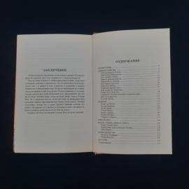 Картинка 4