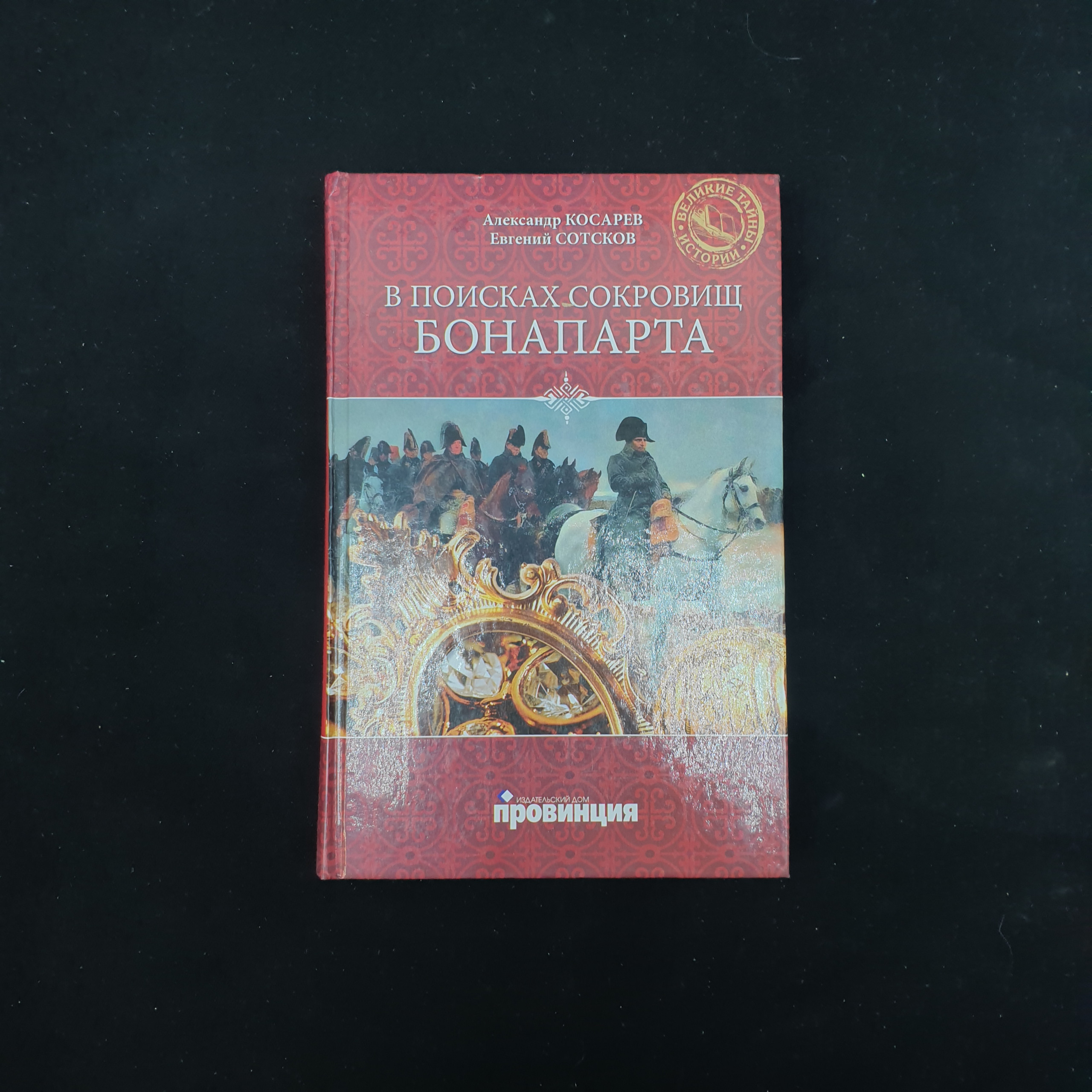 Картинка 1