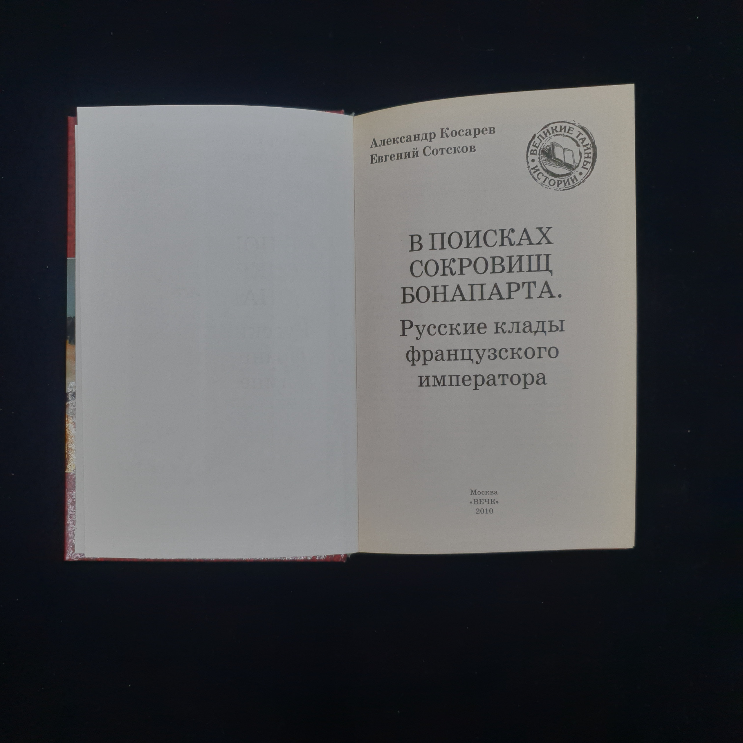 Картинка 3