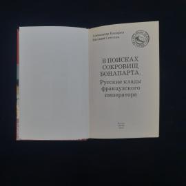 Картинка 3