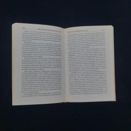Картинка 4