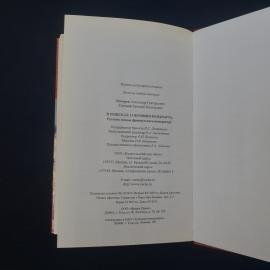 Картинка 6