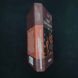 Картинка 2