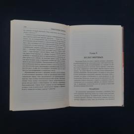 Картинка 4
