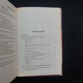 Картинка 5