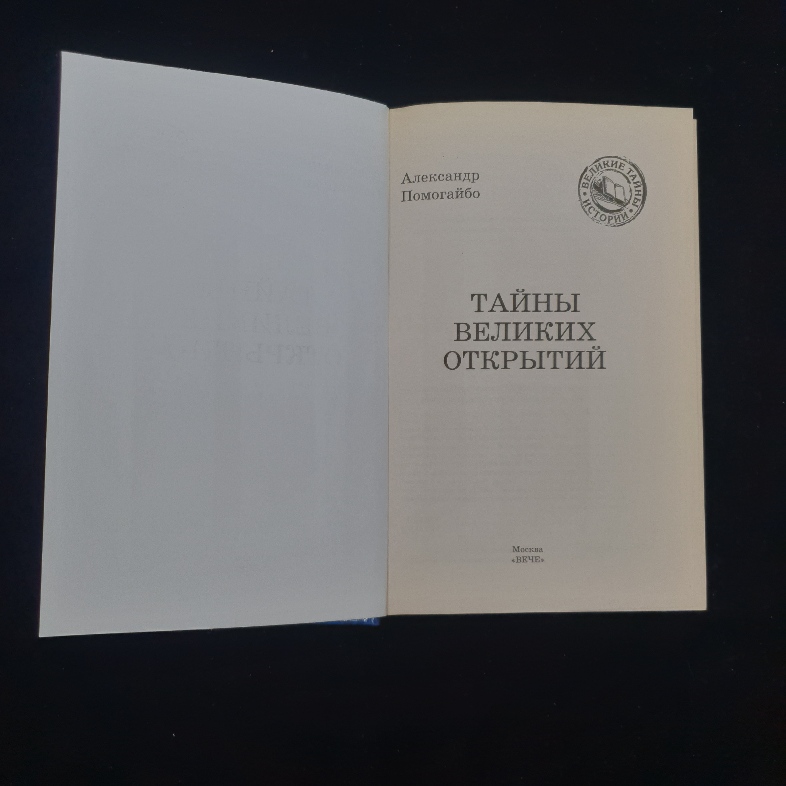 Картинка 3
