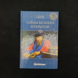 Картинка 1
