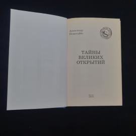 Картинка 3