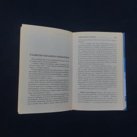 Картинка 4