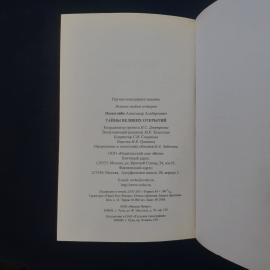 Картинка 6