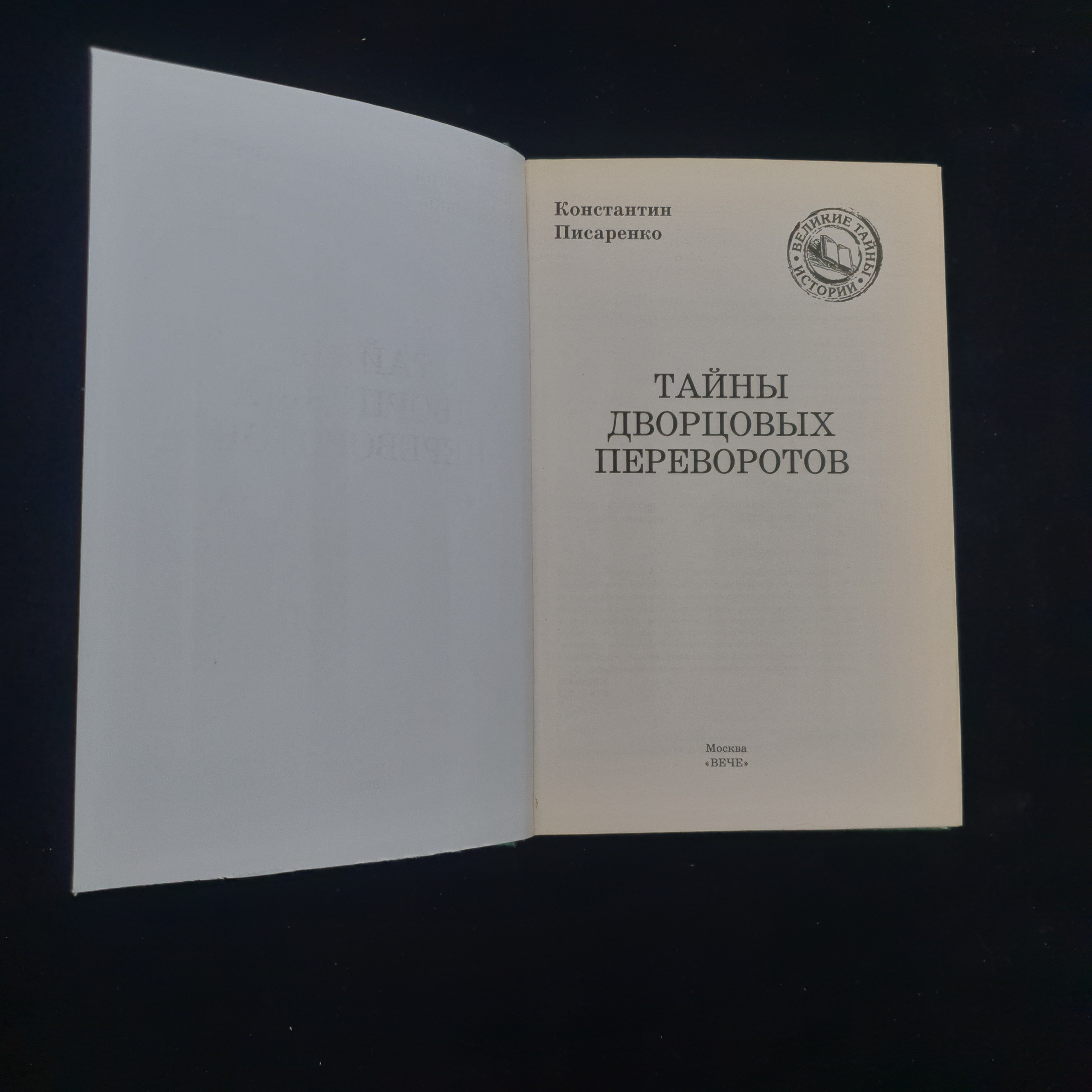 Картинка 3