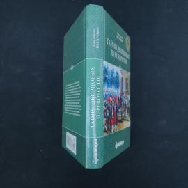 Картинка 2
