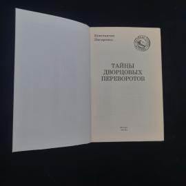 Картинка 3
