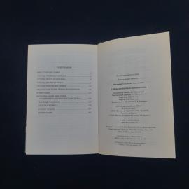 Картинка 5