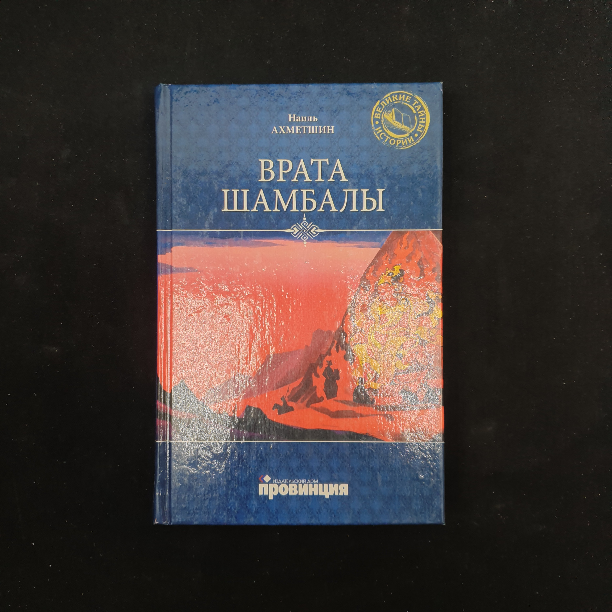 Картинка 1