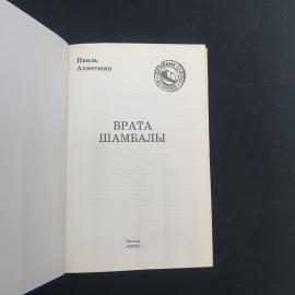 Картинка 3