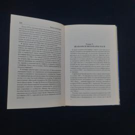 Картинка 4