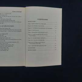 Картинка 5