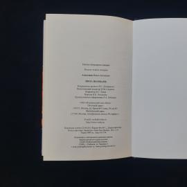 Картинка 6