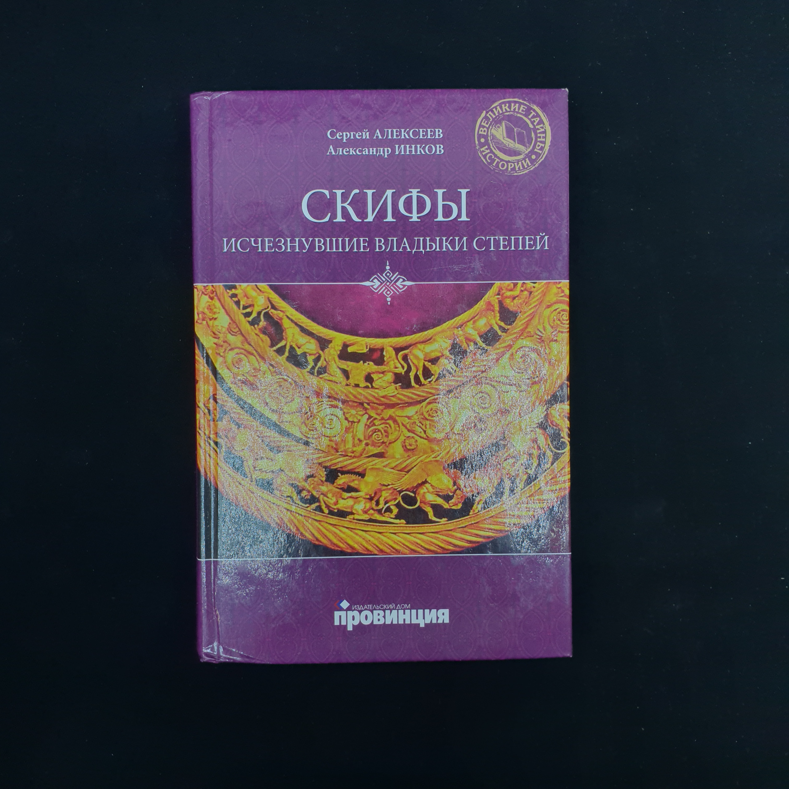 Картинка 1
