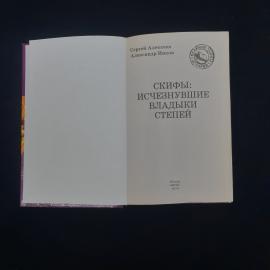 Картинка 3