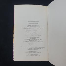 Картинка 6