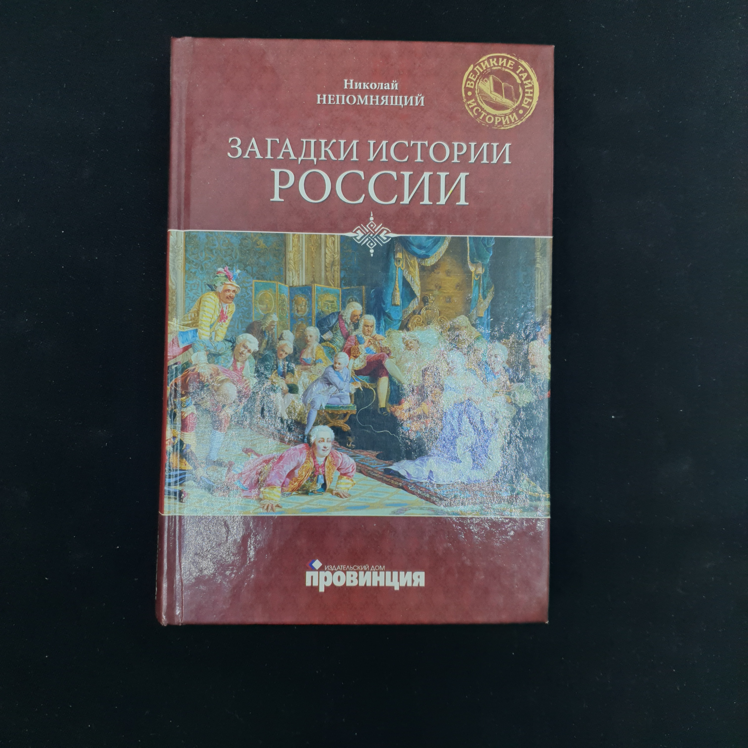 Картинка 1