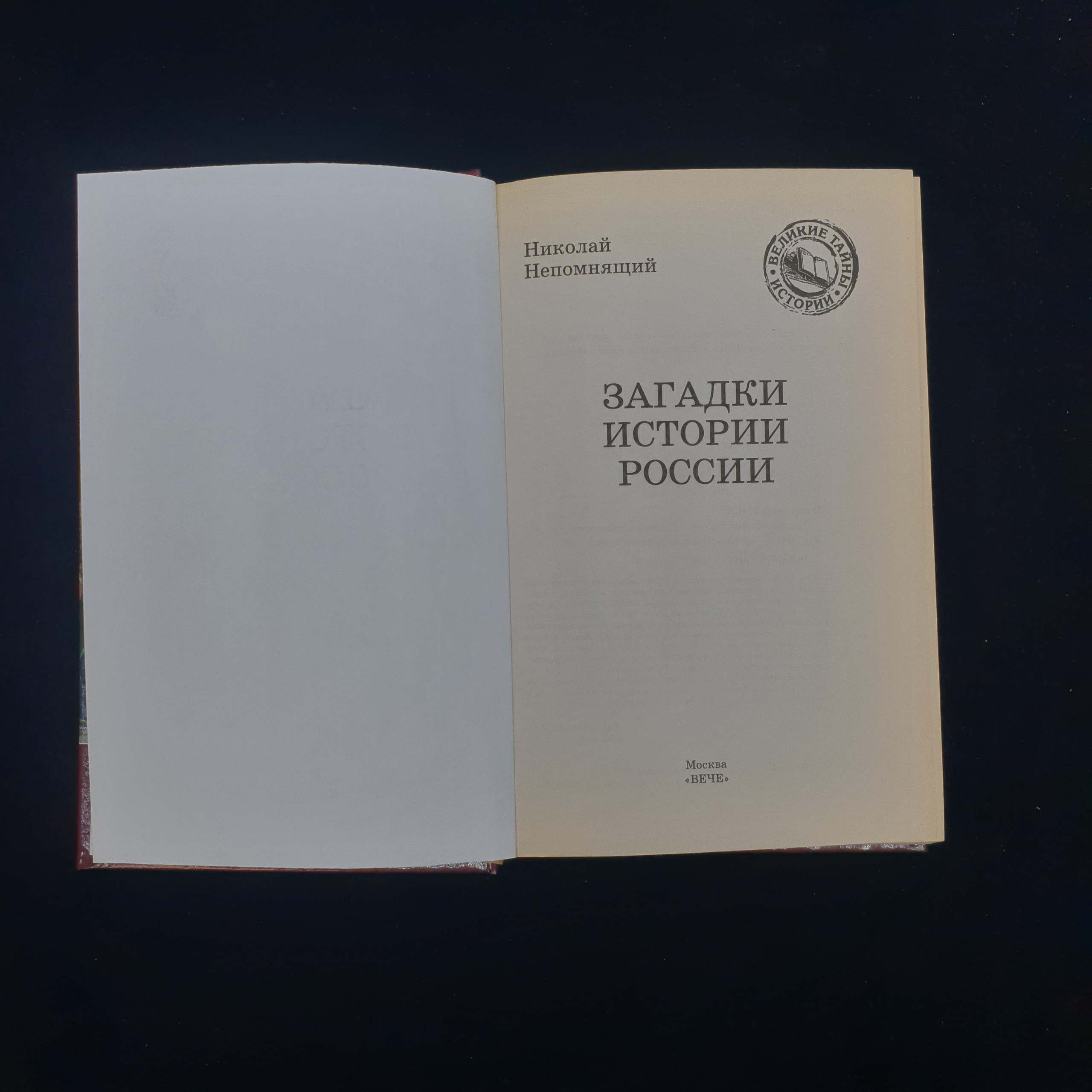 Картинка 3