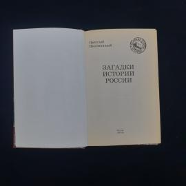 Картинка 3