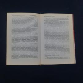Картинка 4