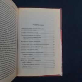 Картинка 5