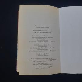 Картинка 6