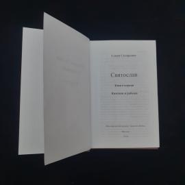 Картинка 3