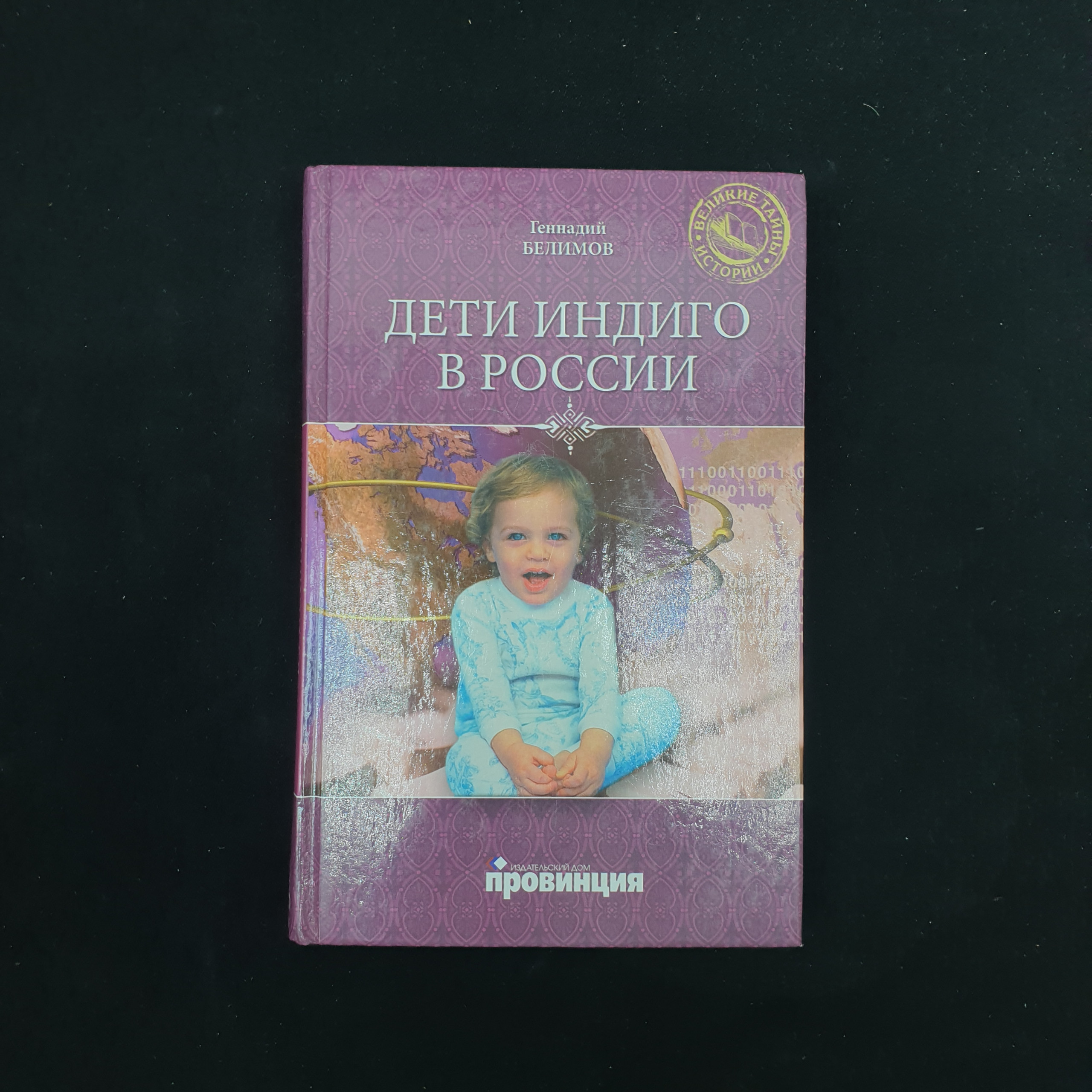Картинка 1