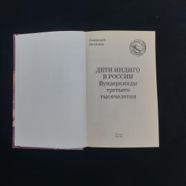 Картинка 3