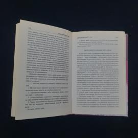 Картинка 4