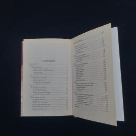Картинка 5